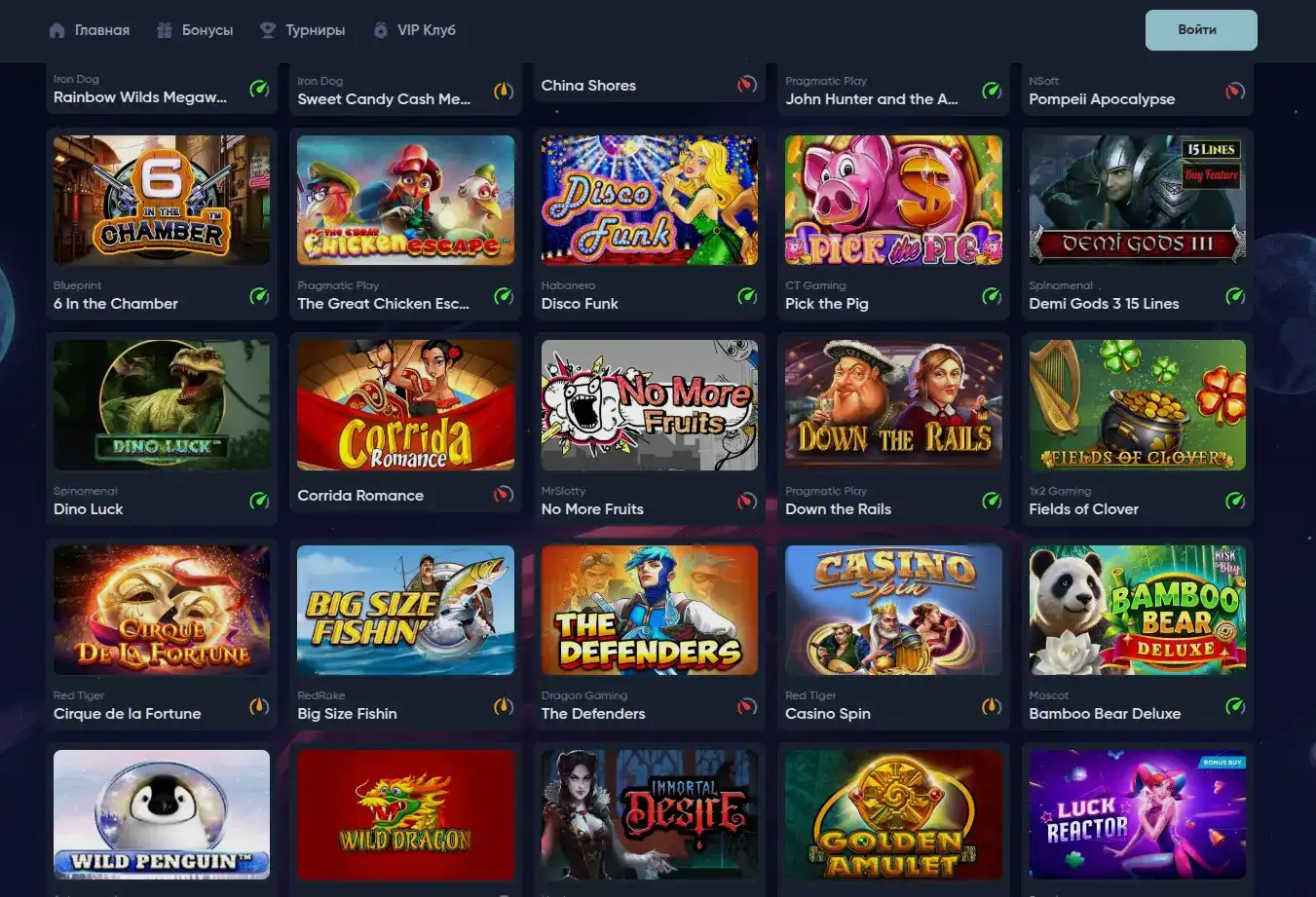 Мобильная версия Зеон казино на смартфоне